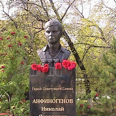 Открытие памятника Герою Советского Союза Н.Я. Анфиногенову в Кургане