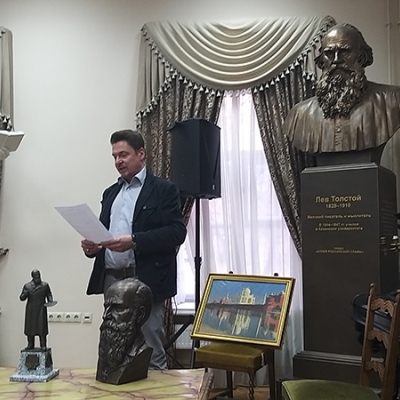 Круглый стол памяти художника, писателя и гуманиста В.В. Верещагина