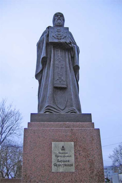 Открытие памятника преподобному Варлааму Серпуховскому