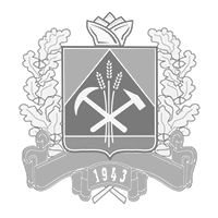  Администрация Кемеровской области