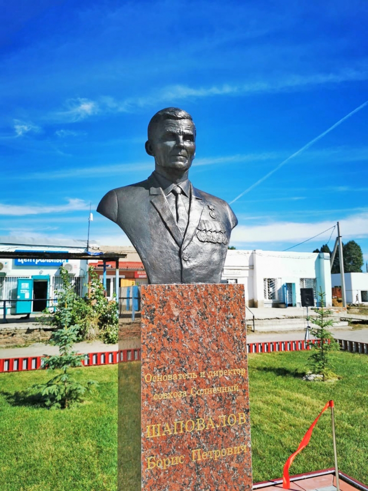 Памятник основателю совхоза Солнечный Б.П. Шаповалову