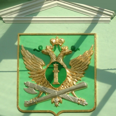 Герб Службы  Судебных Приставов РФ
